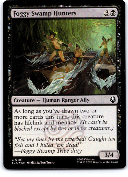 Foggy Swamp Hunters 101 Avatar: The Last Airbender Magic: The Gathering Foil NM