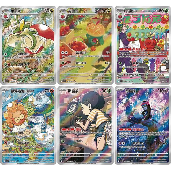 Pokémon TCG: Gemstone Volume.6 Booster Box CBB6C - Simplified Chinese