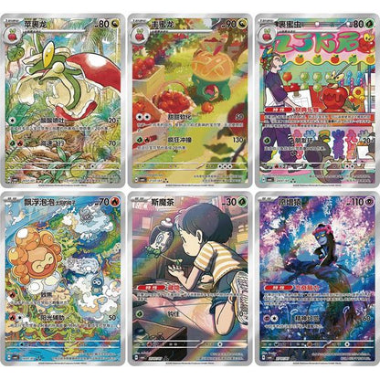 Pokémon TCG: Gemstone Volume.6 Booster Box CBB6C - Simplified Chinese