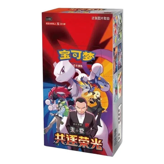 Pokémon Chasing Glory Together Standard Booster Box CSV10C - Simplified Chinese