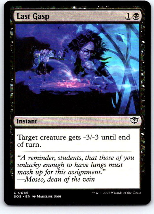 Last Gasp 86 Common Secrets of Strixhaven Magic: The Gathering Near Mint