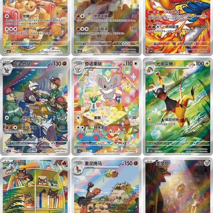 Pokémon Chinese Gem Pack Vol.4 Booster Box